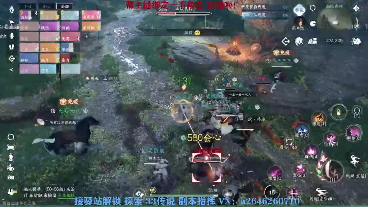 我在一蓑烟雨等你 第4段