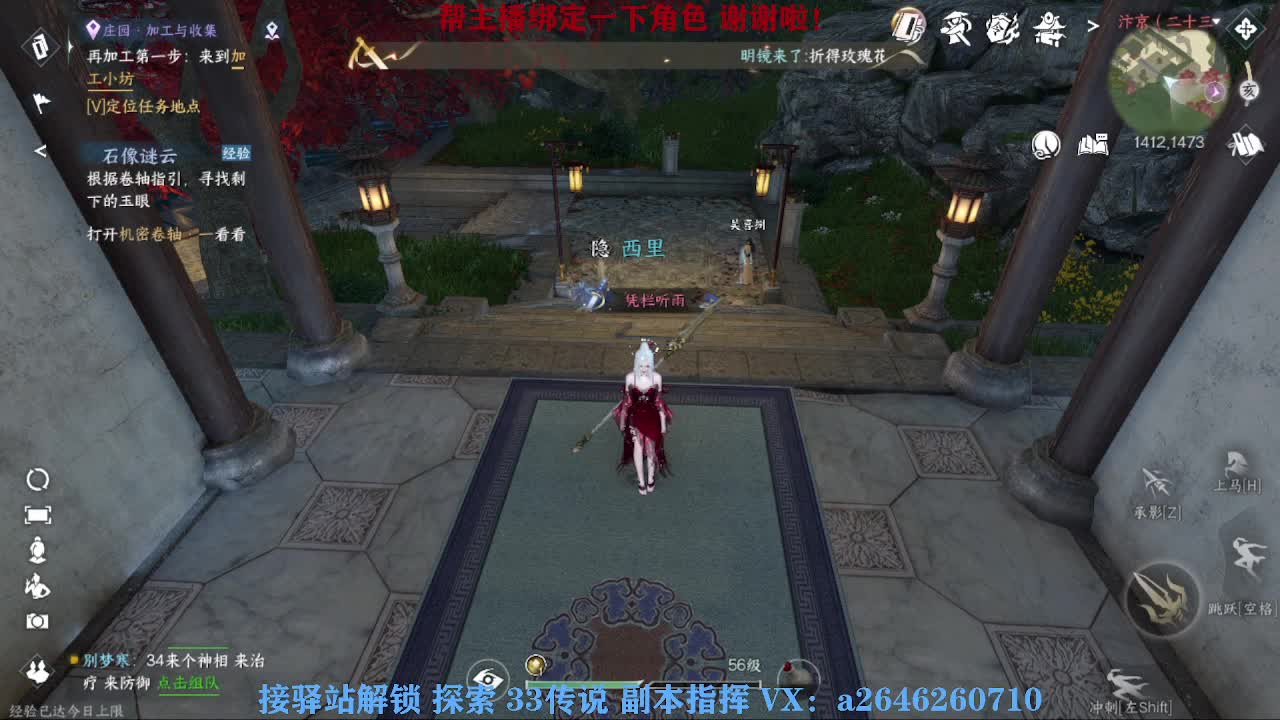 我在一蓑烟雨等你 第7段
