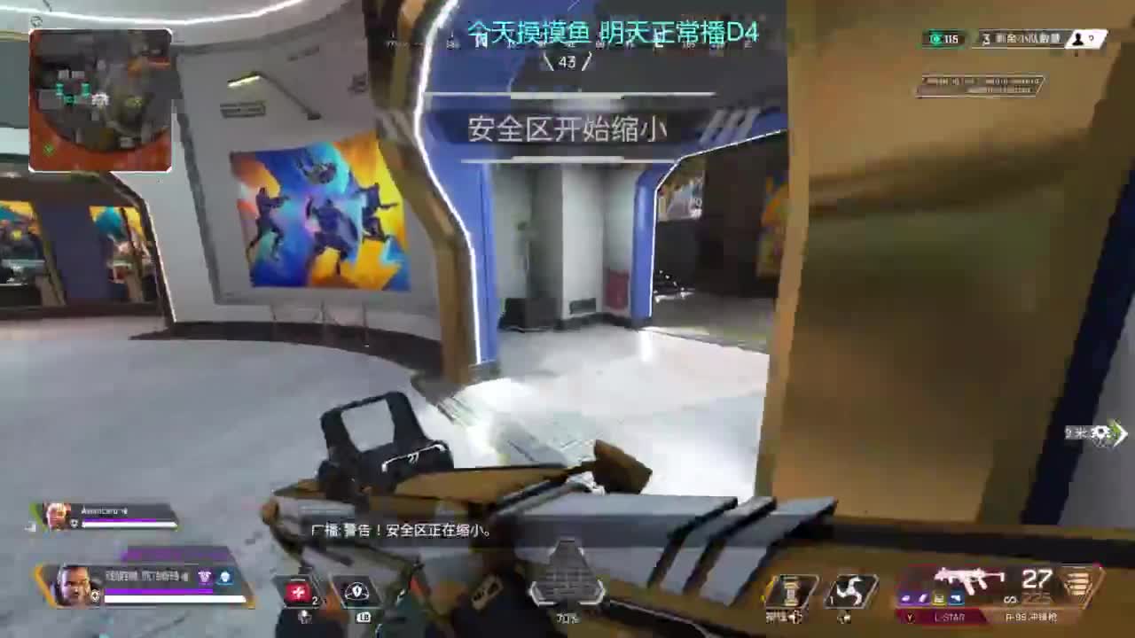 暗黑4野蛮人100层已通关！ 第8段