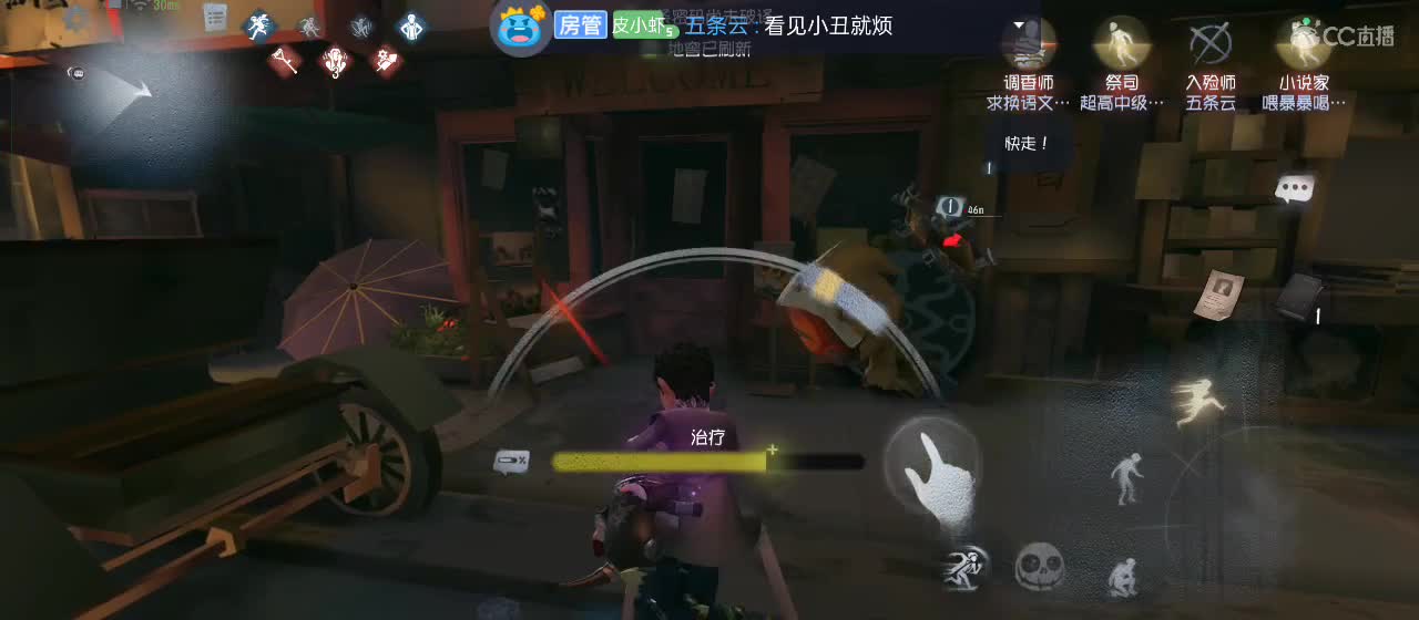 cc皮皮小虾的直播间 第2段
