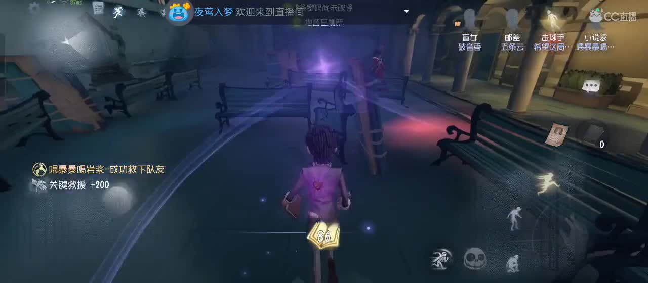 cc皮皮小虾的直播间 第7段