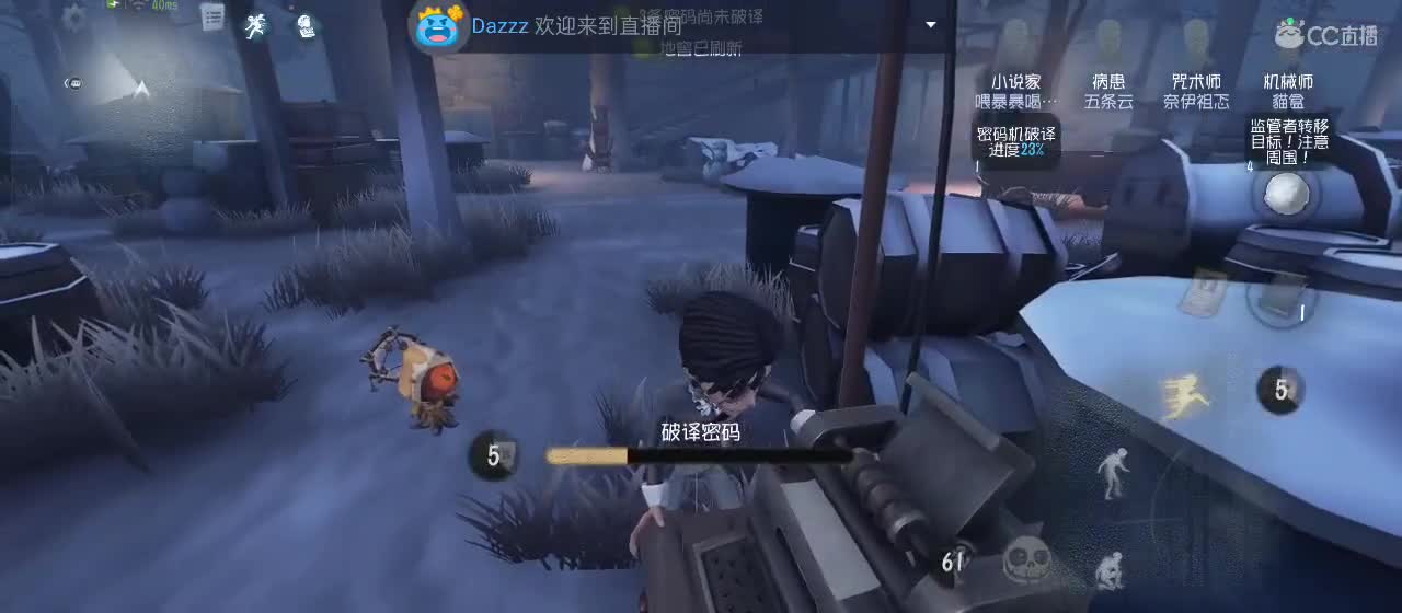 cc皮皮小虾的直播间 第9段