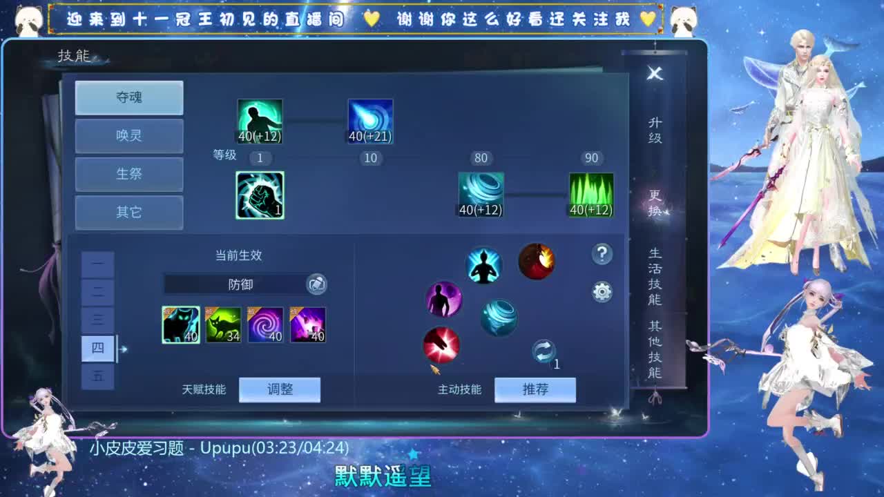 十一冠王在线答疑解惑 第2段