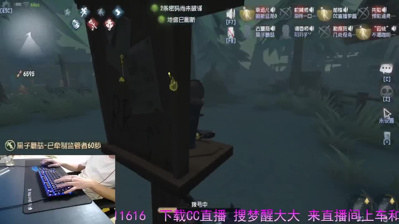 守候我.守护你.. 第2段