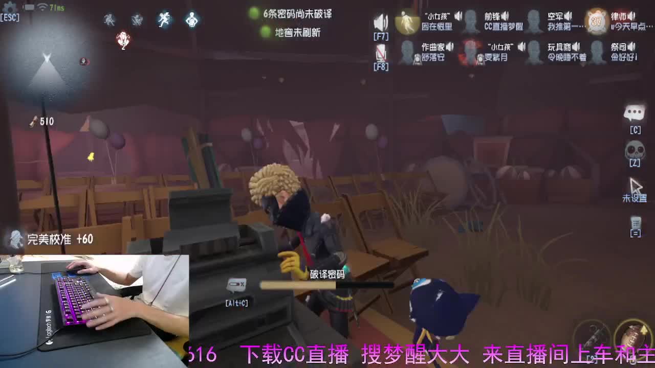 守候我.守护你.. 第3段