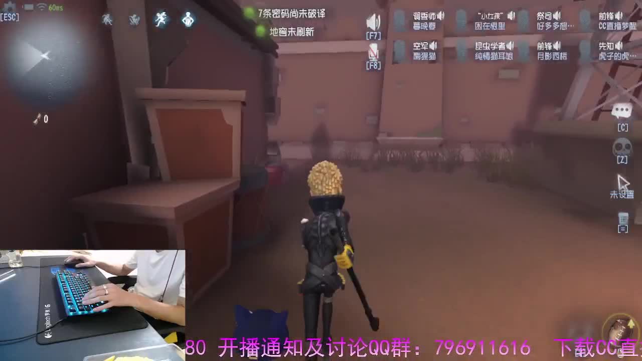 守候我.守护你.. 第5段