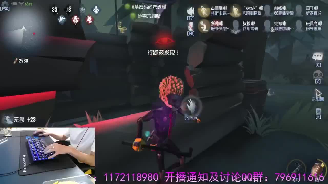 守候我.守护你.. 第6段