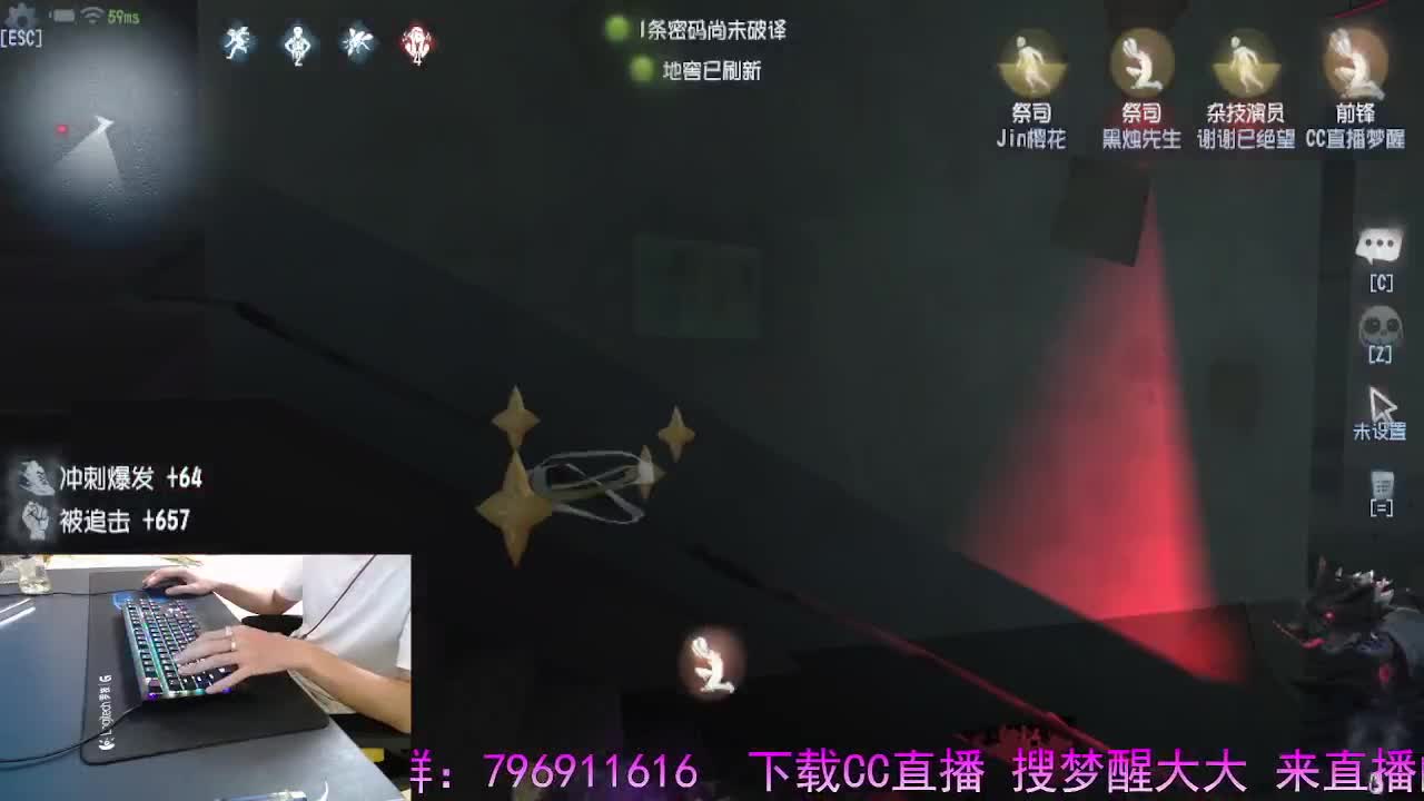 守候我.守护你.. 第11段