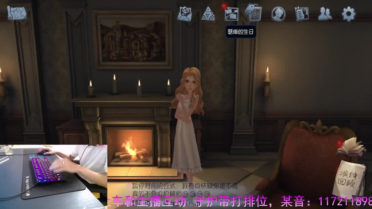 守候我.守护你.. 第12段