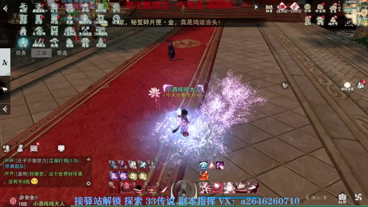 我在一蓑烟雨等你 第1段