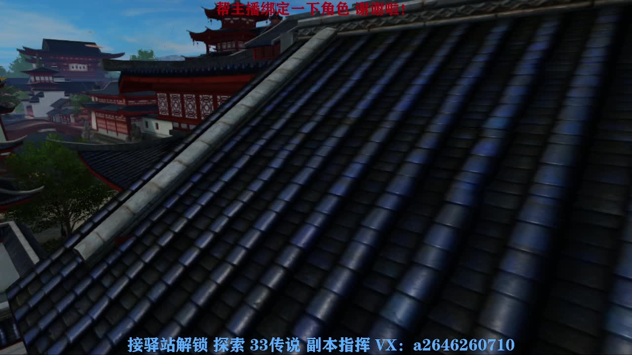 我在一蓑烟雨等你 第4段