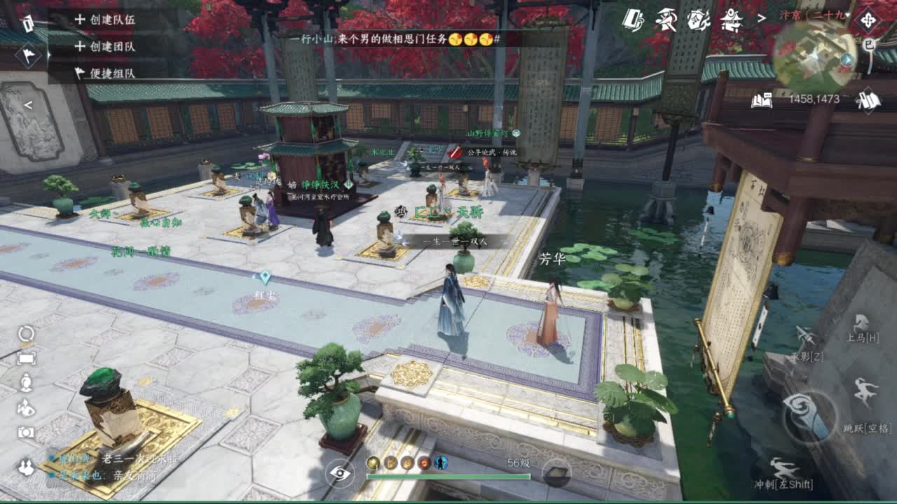 打造提战，内功搭配来！ 第10段