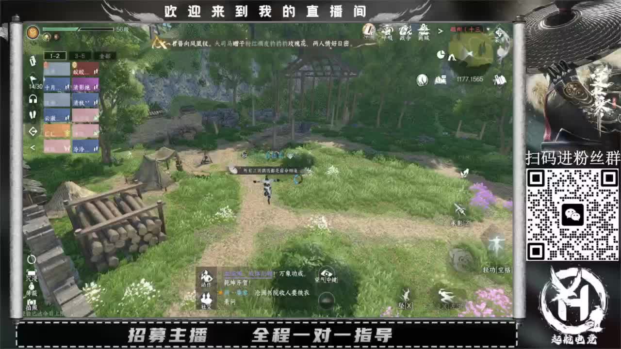 什么都接！直接悬赏平台下单即可！百人团队 第1段