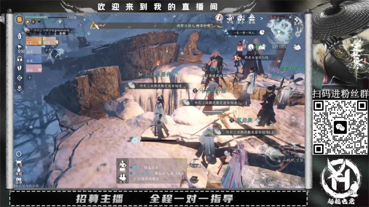 什么都接！直接悬赏平台下单即可！百人团队 第2段