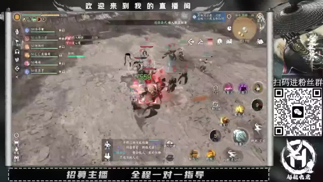 什么都接！直接悬赏平台下单即可！百人团队 第3段