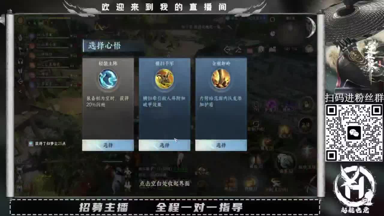 什么都接！直接悬赏平台下单即可！百人团队 第4段
