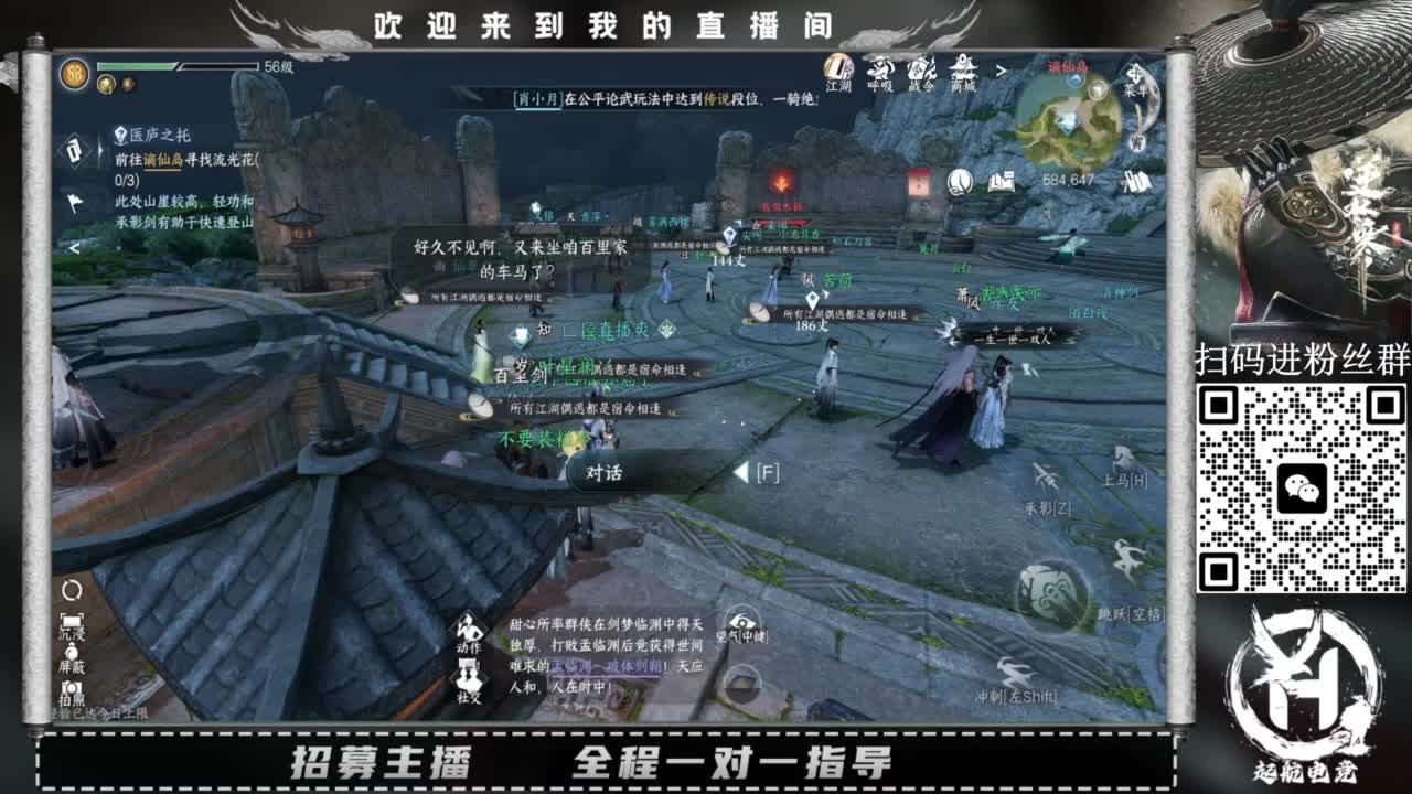 什么都接！直接悬赏平台下单即可！百人团队 第6段