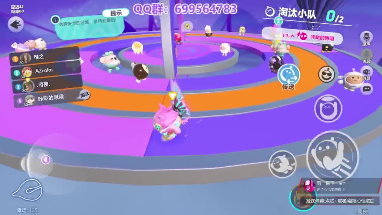 无敌接陪代上凤凰蛋 第2段