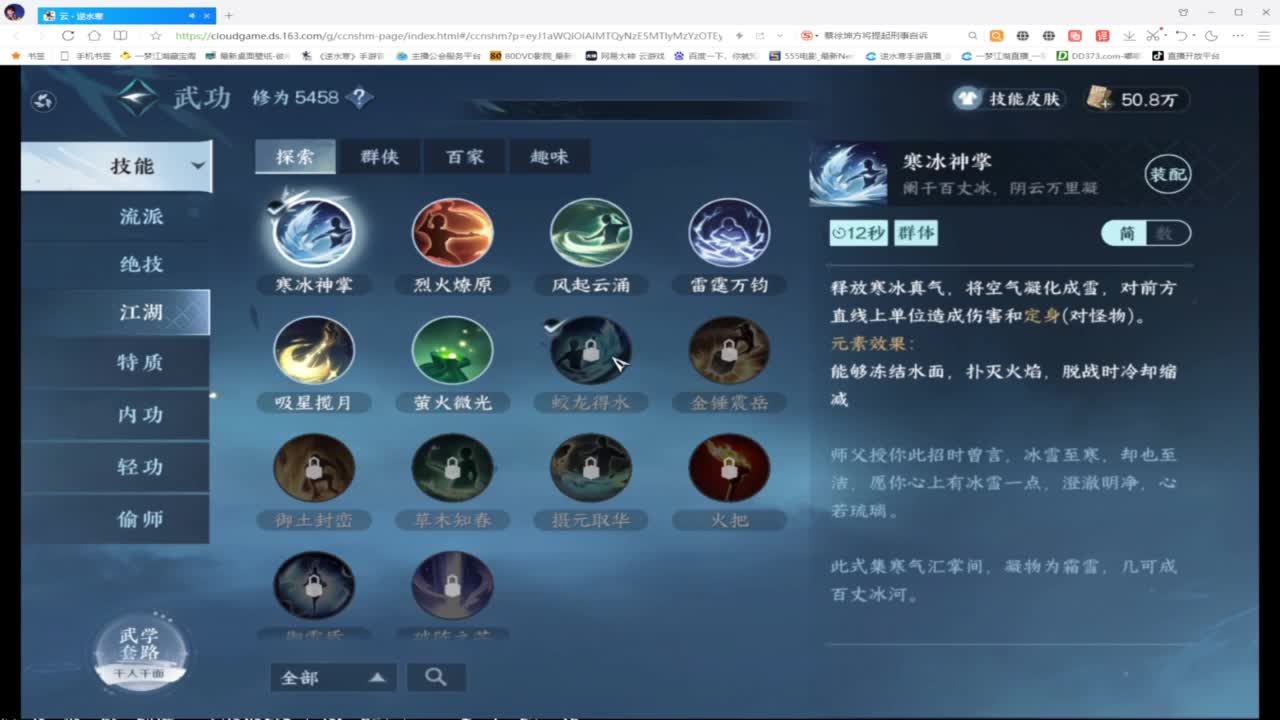 什么都接！直接悬赏平台下单即可！百人团队 第8段