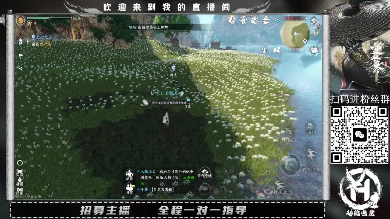 什么都接！直接悬赏平台下单即可！百人团队 第9段