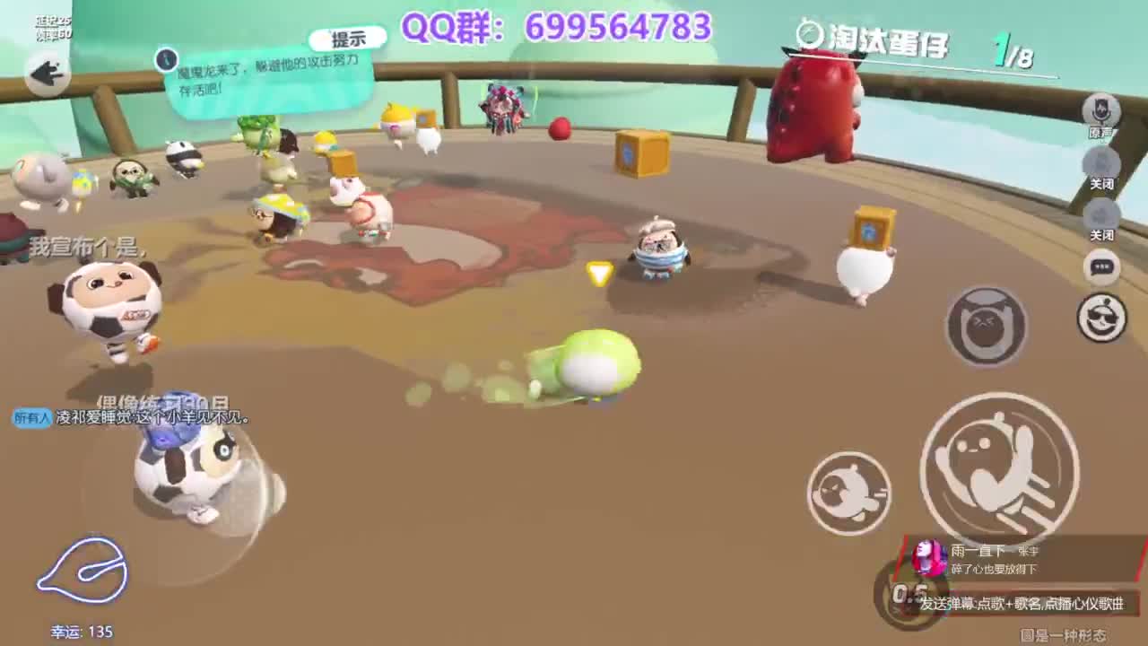 无敌接陪代上凤凰蛋 第4段