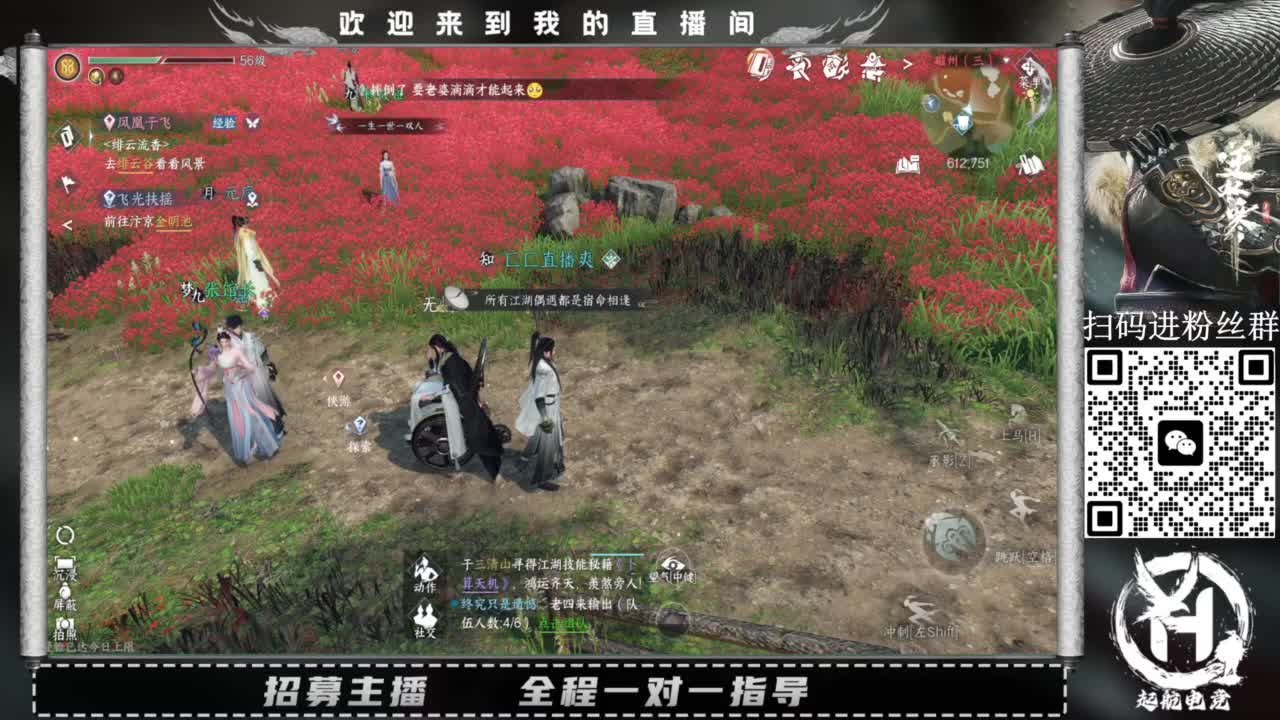 什么都接！直接悬赏平台下单即可！百人团队 第11段