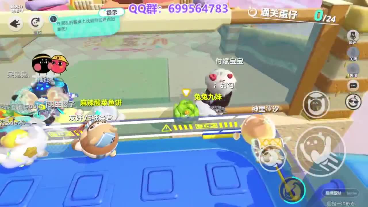 无敌接陪代上凤凰蛋 第7段