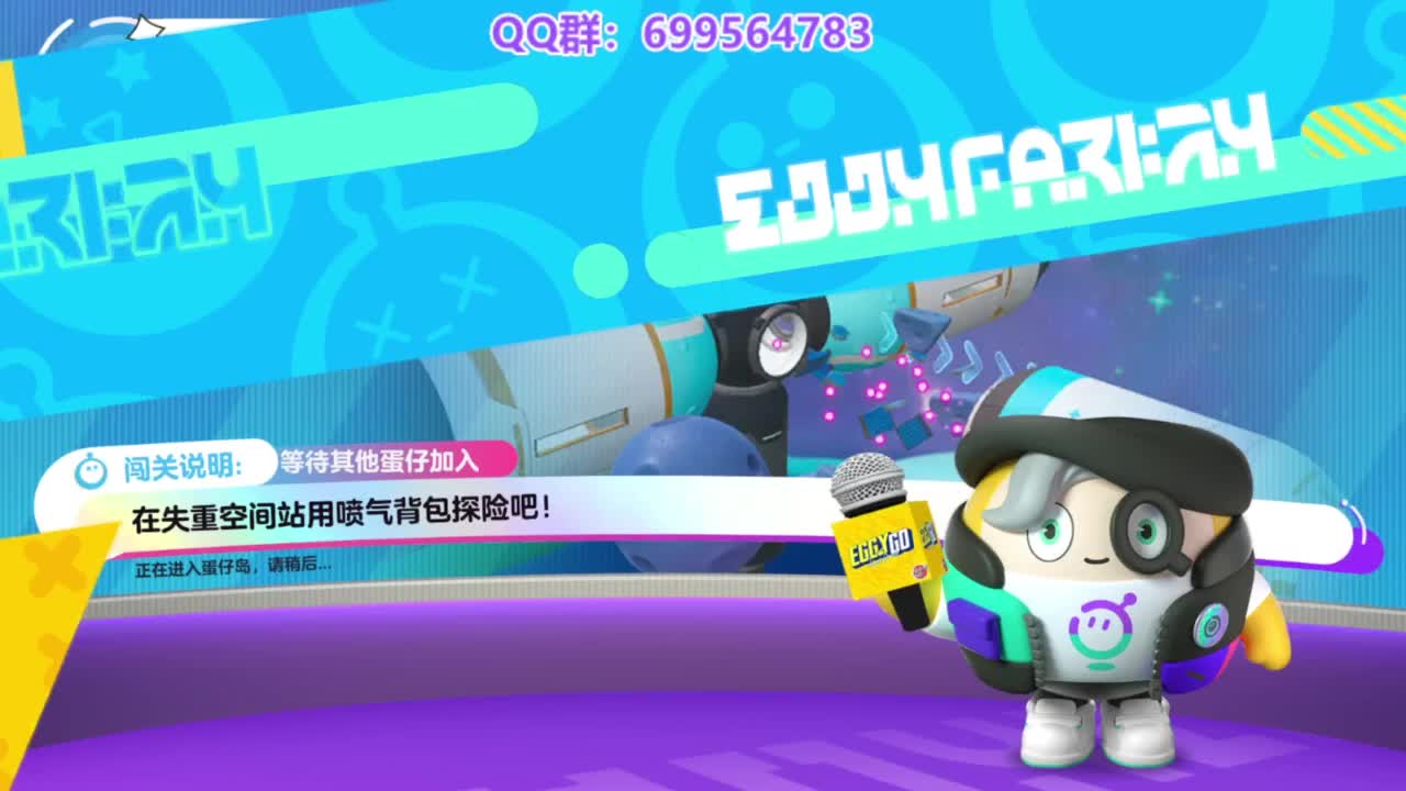 无敌接陪代上凤凰蛋 第9段