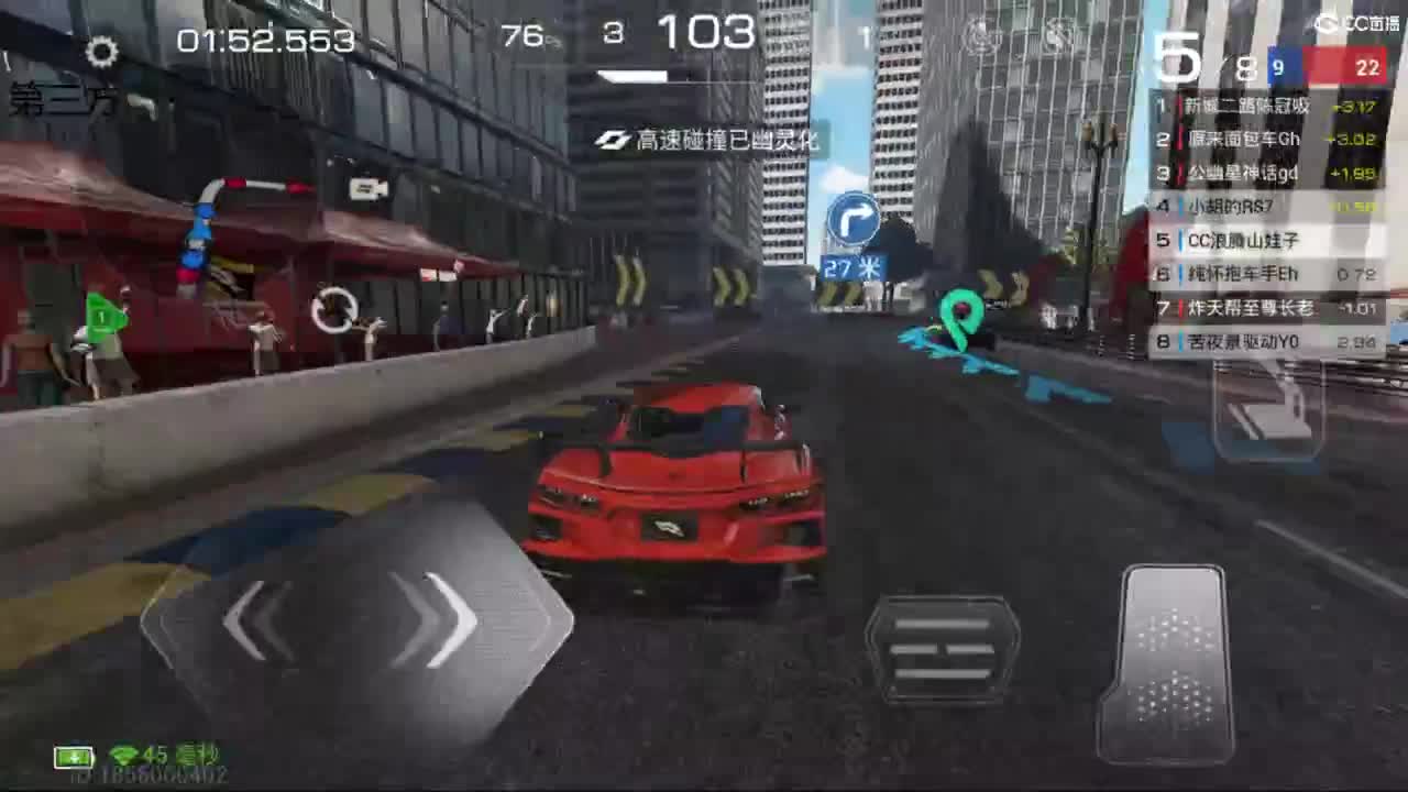 菜还哎玩 第3段