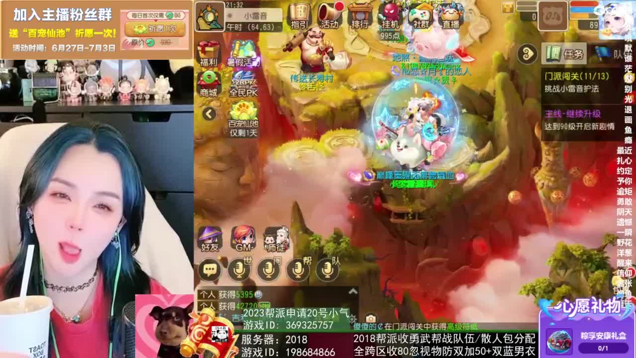 2018唱歌的勇武菜猪 第1段