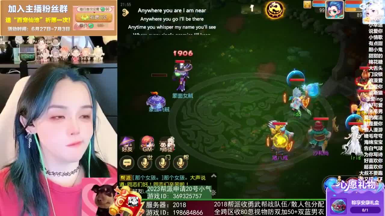2018唱歌的勇武菜猪 第2段
