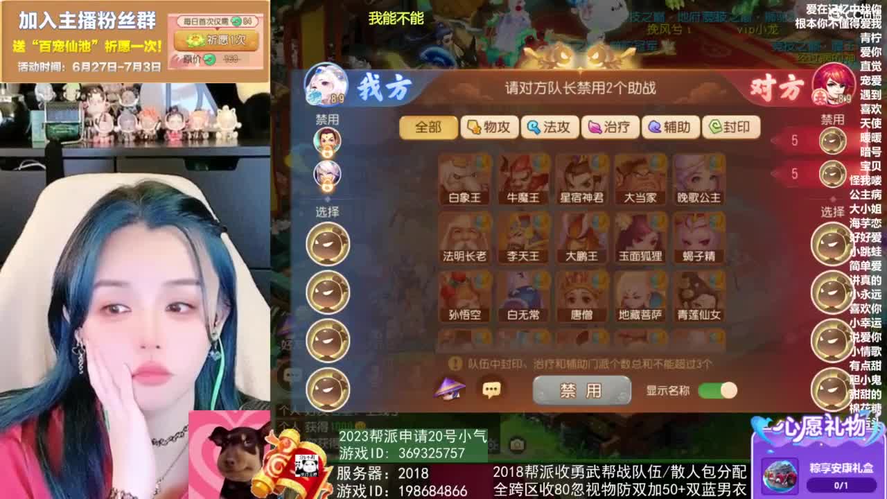 2018唱歌的勇武菜猪 第3段
