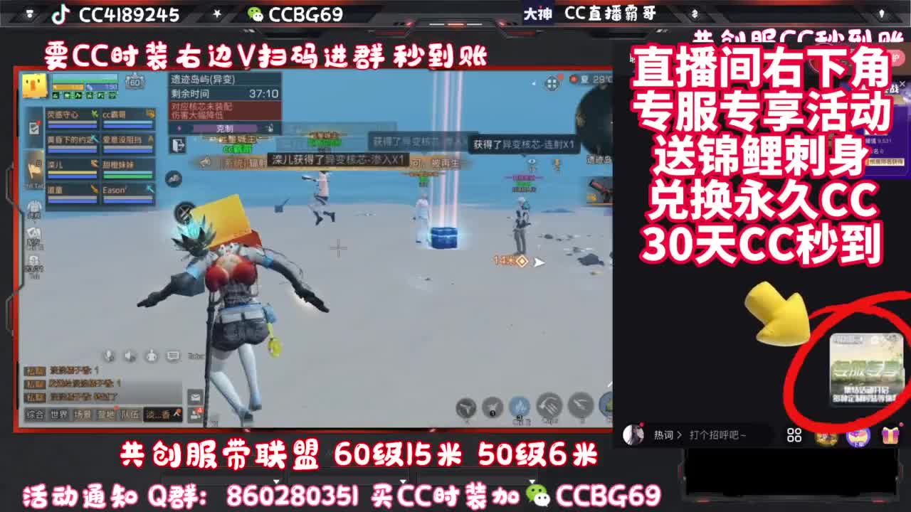 共创服带联盟 第1段