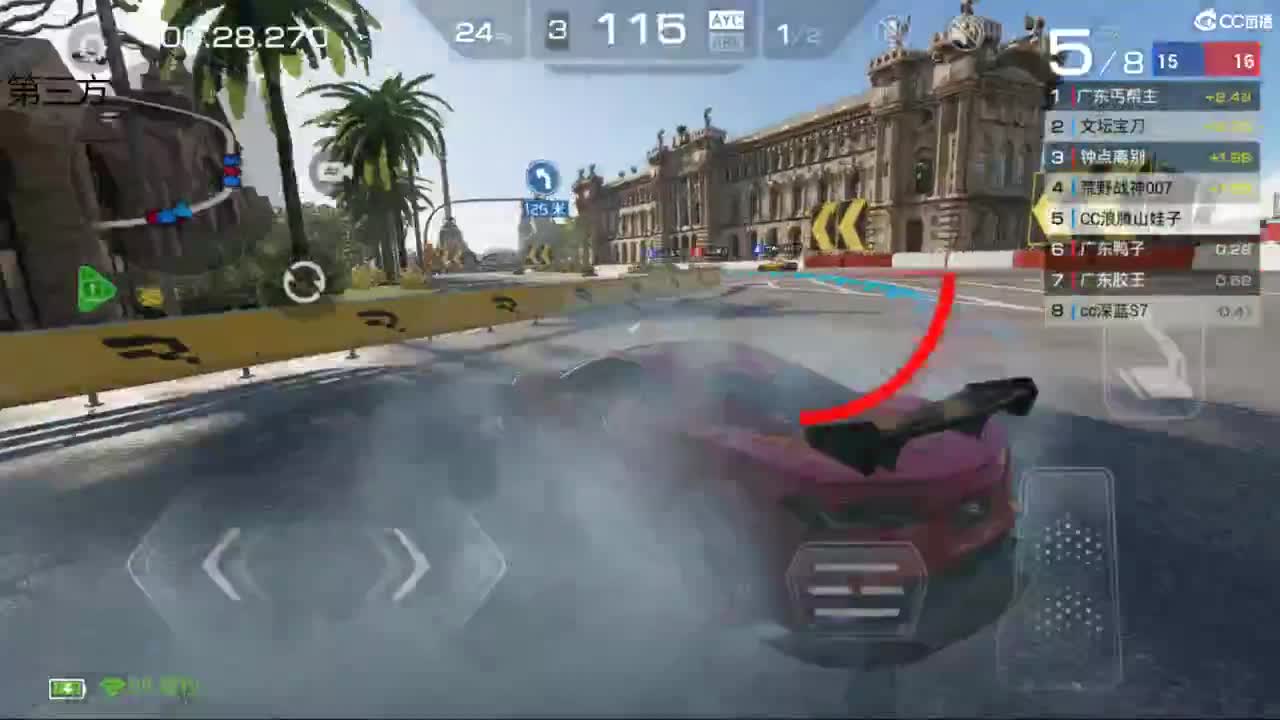 菜还哎玩 第10段