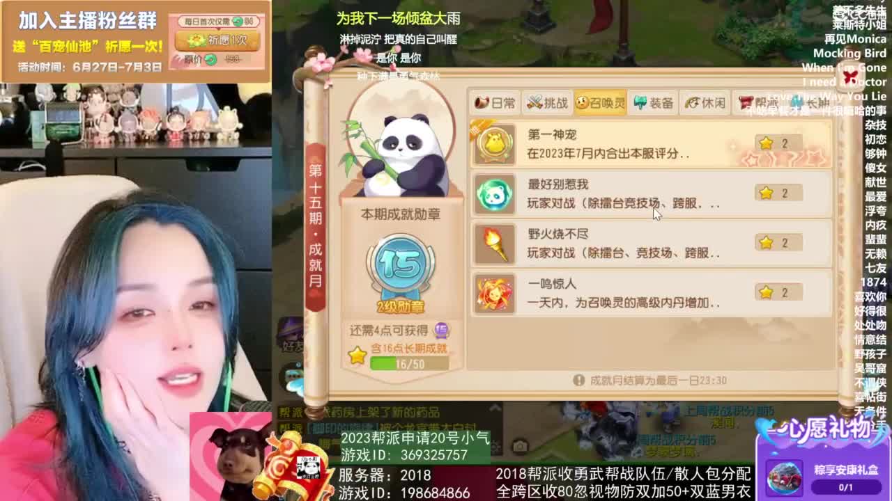 2018唱歌的勇武菜猪 第4段