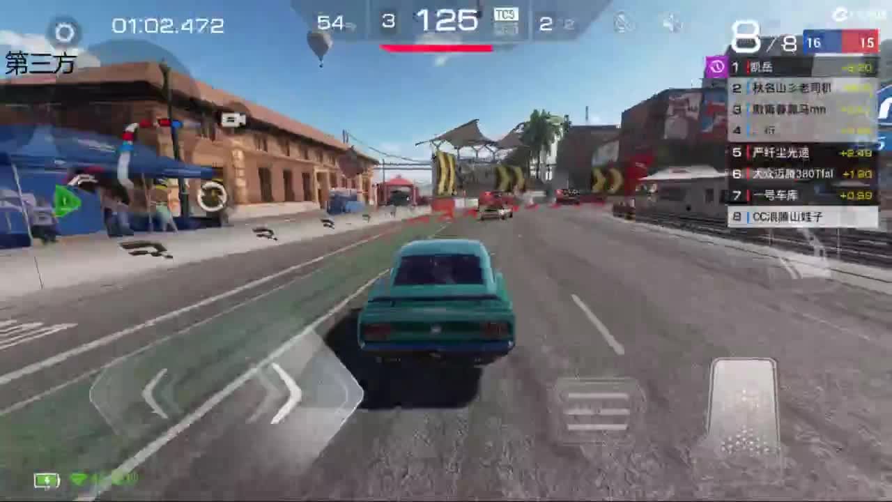 菜还哎玩 第11段