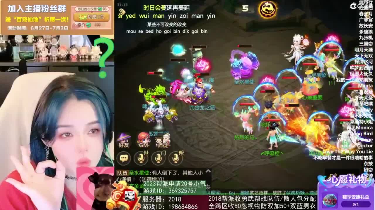 2018唱歌的勇武菜猪 第5段