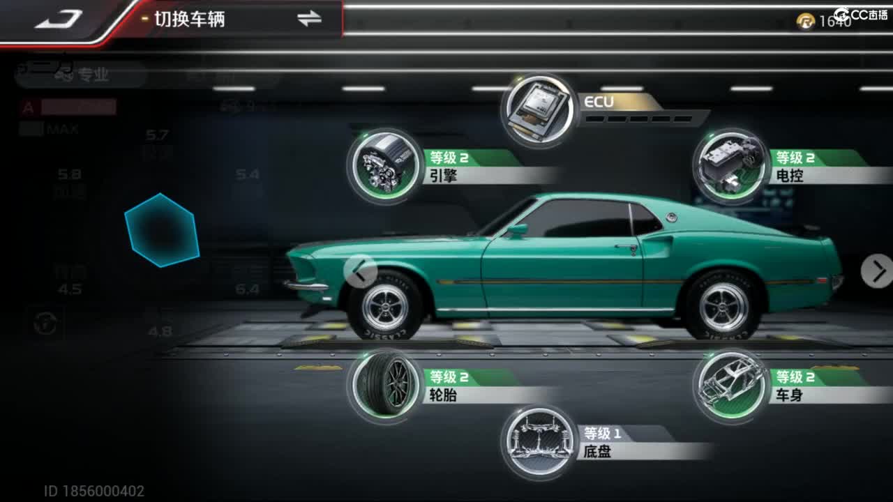 菜还哎玩 第12段