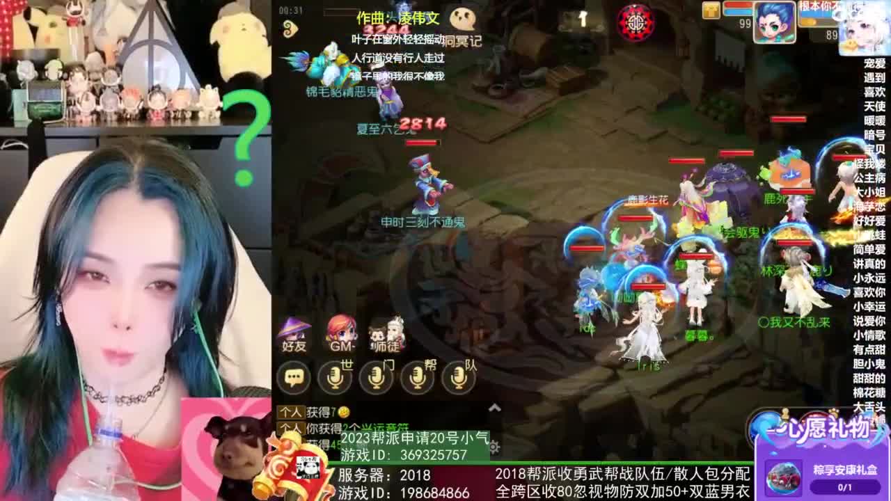 2018唱歌的勇武菜猪 第7段