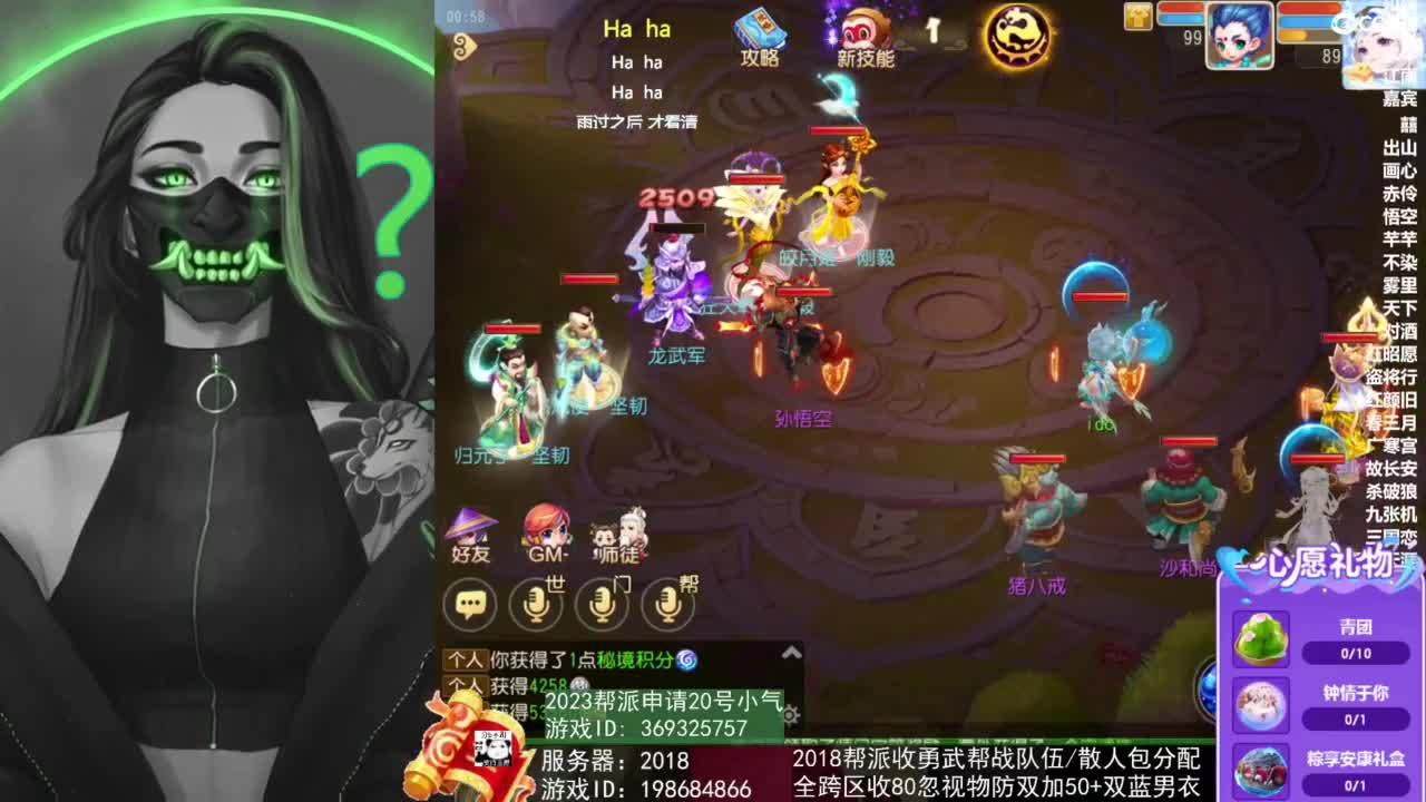2018唱歌的勇武菜猪 第8段