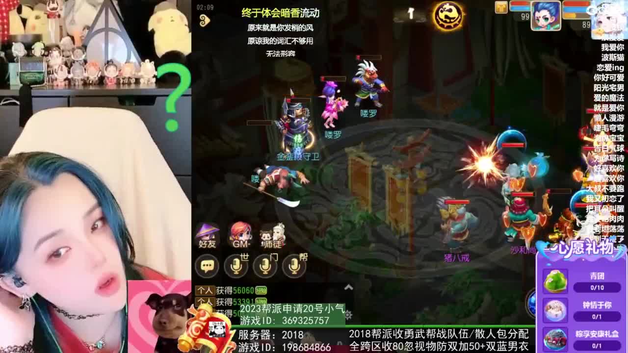 2018唱歌的勇武菜猪 第10段