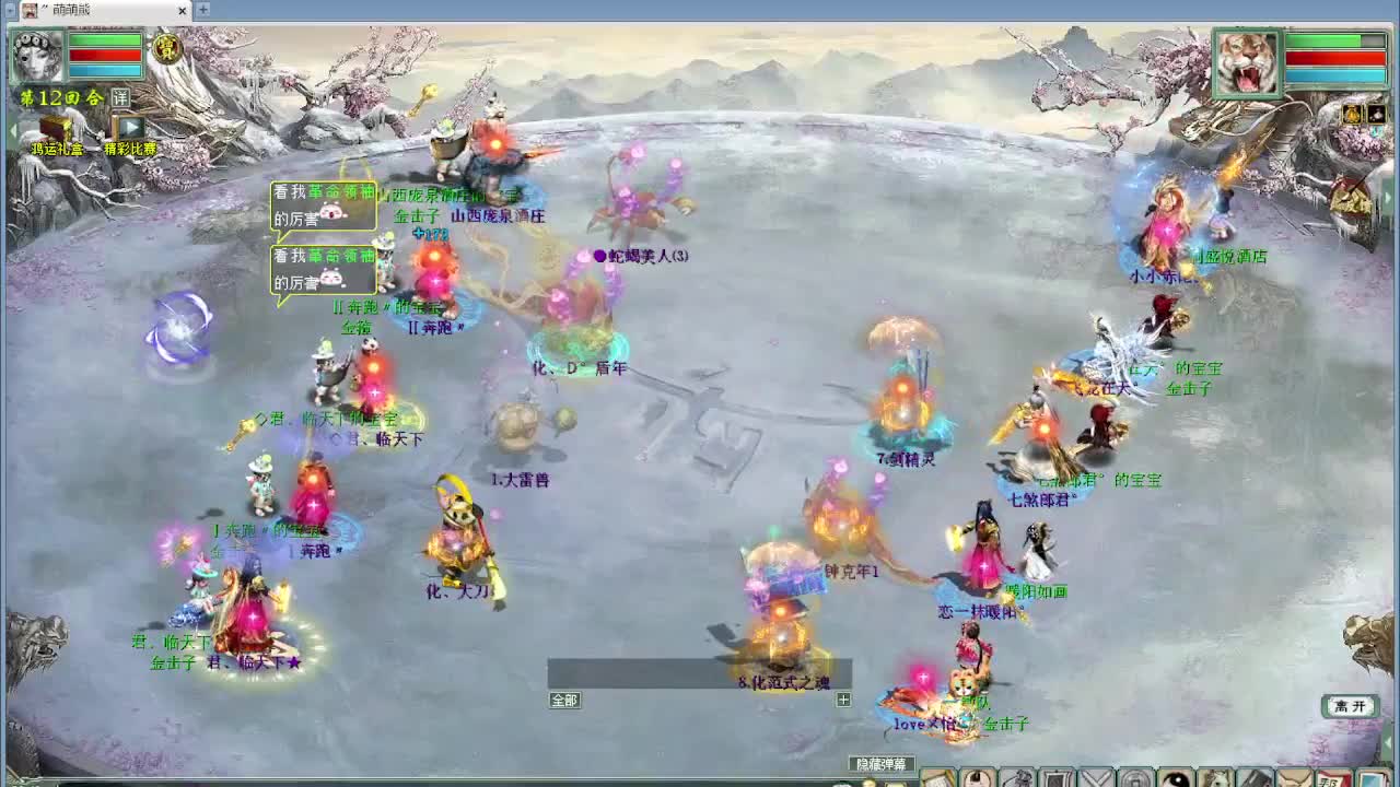 天梯新赛季 君临VS盖子 第3段
