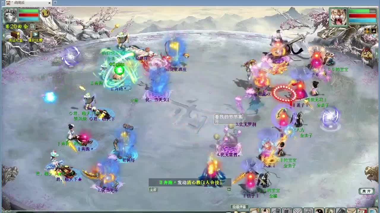 天梯新赛季 君临VS盖子 第4段