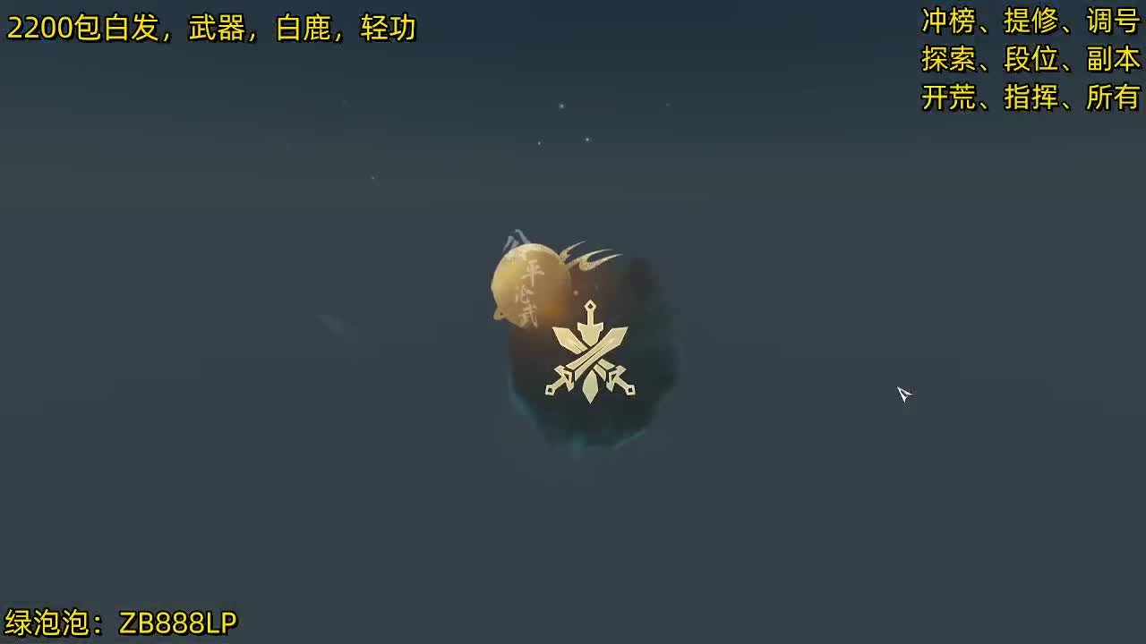 内测十大高手在榜，第一九灵 第5段