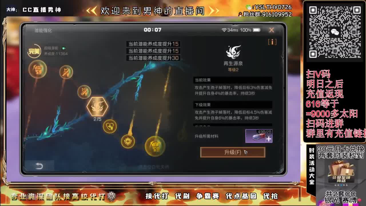 接高校滴滴滴滴 第1段