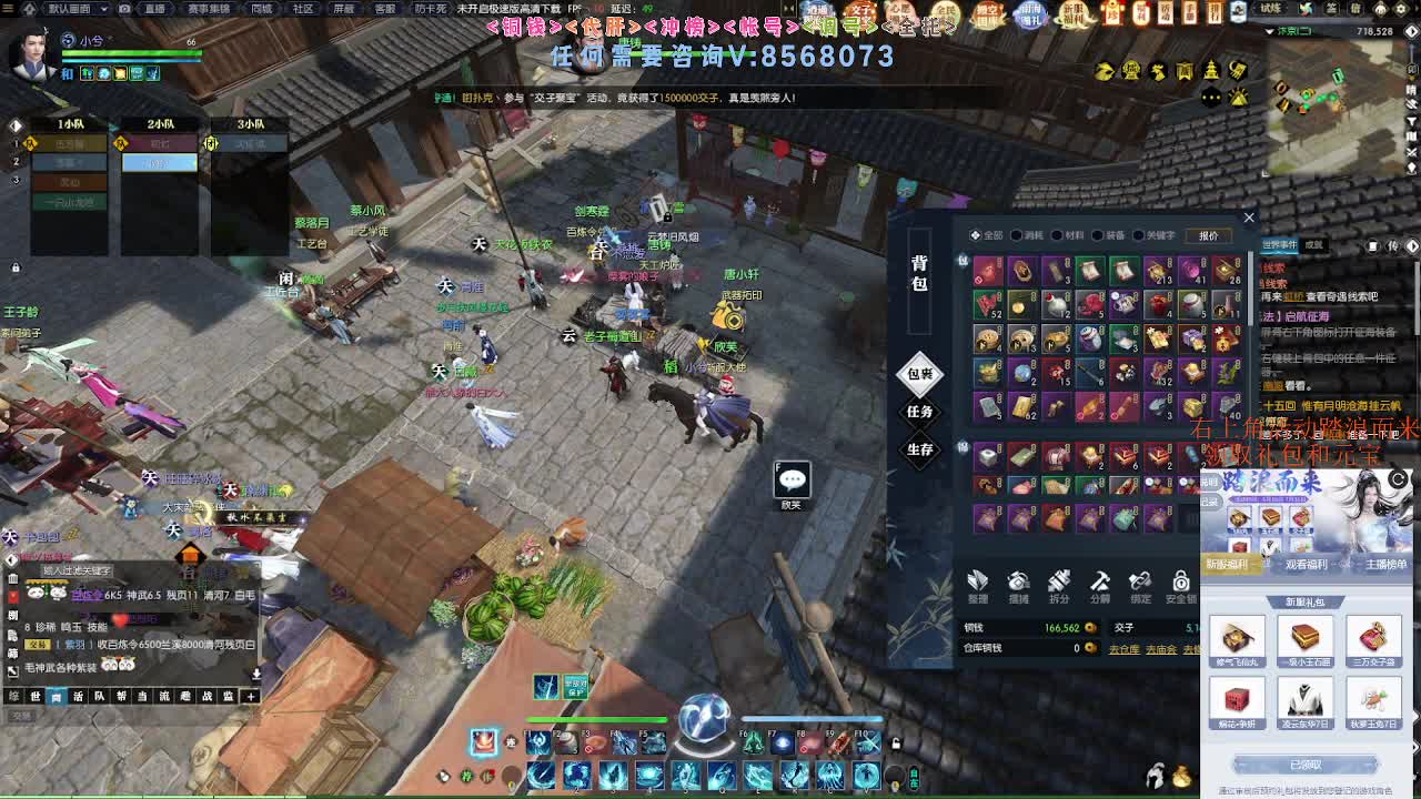 五周年服免费帮打英雄舞阳 第6段