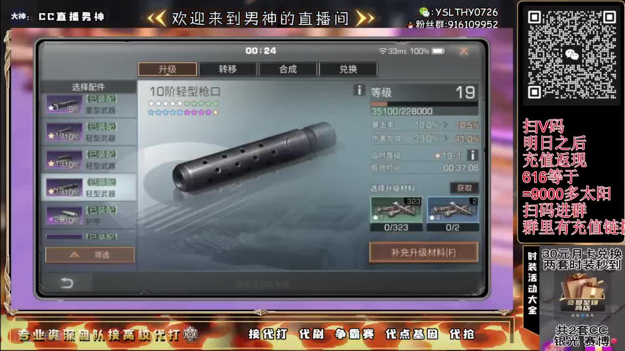 接高校滴滴滴滴 第2段