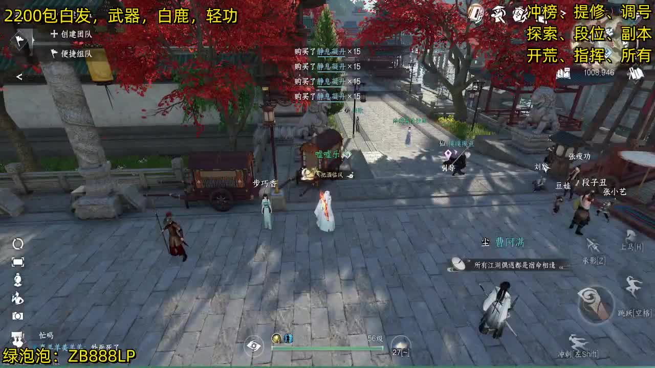 内测十大高手在榜，第一九灵 第9段