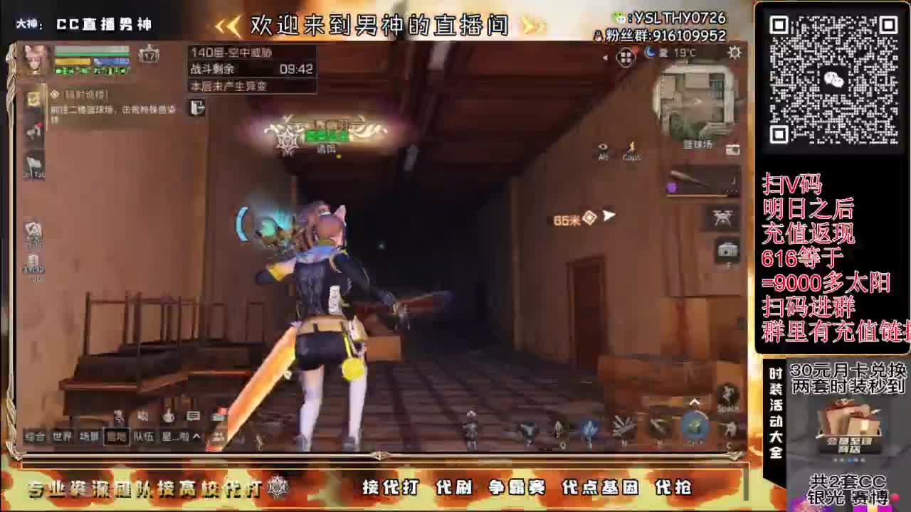 接高校滴滴滴滴 第3段