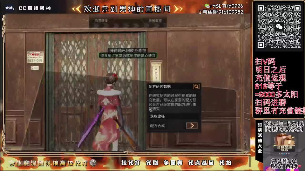 接高校滴滴滴滴 第5段